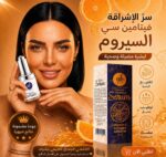 YKR Vitamin C serum collagen & Arbutin 50ml - Image 5