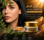 YKR Frankincense Skin Gel for Anti-Aging 70g - Image 3