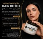 YKR Hair Botox Treatment 150g - Image 2