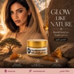 YKR Frankincense Skin Gel for Anti-Aging 70g - Image 3