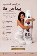 YKR Caviar Hair Serum for Damaged Hair 70 ml - Image 2