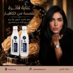 YKR Caviar Treatment Conditioner – 500ml - Image 2
